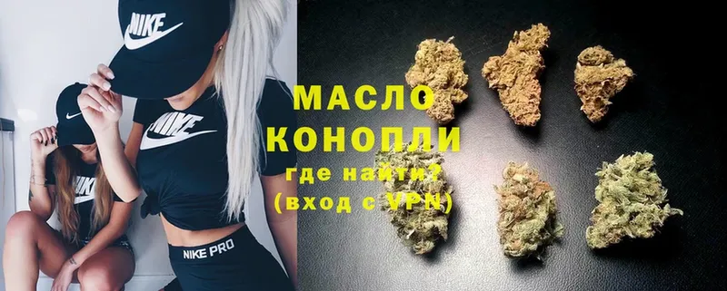 Дистиллят ТГК Wax  гидра ONION  Каспийск 