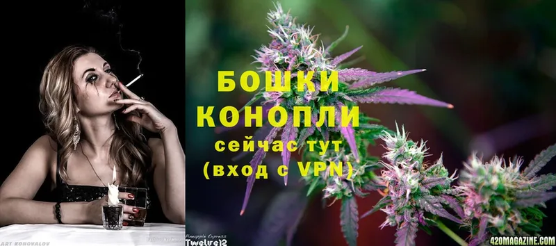 Марихуана THC 21%  Каспийск 